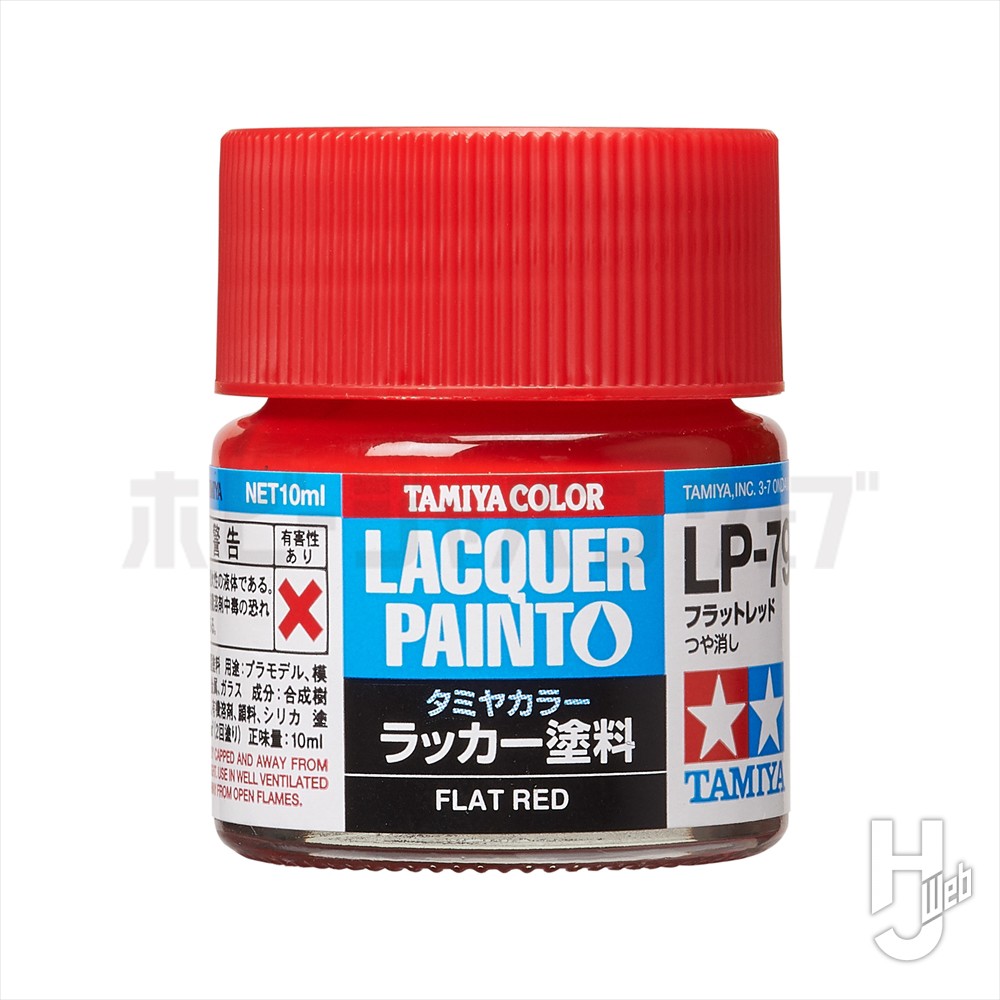 フラットレッド