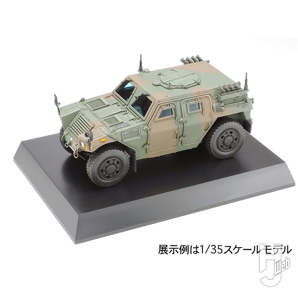 ディスプレイベース・スモール （展示サイズ148×108mm）