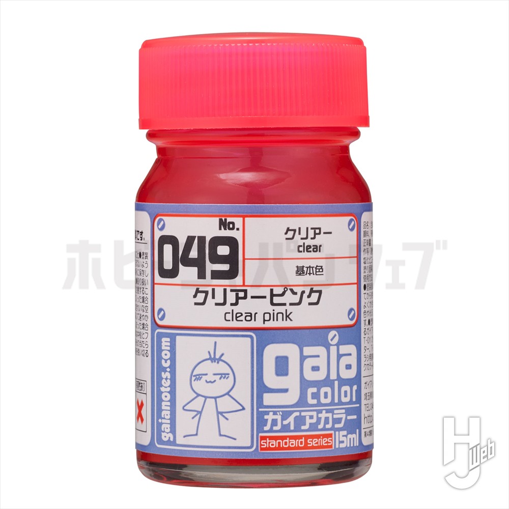 クリアーピンク