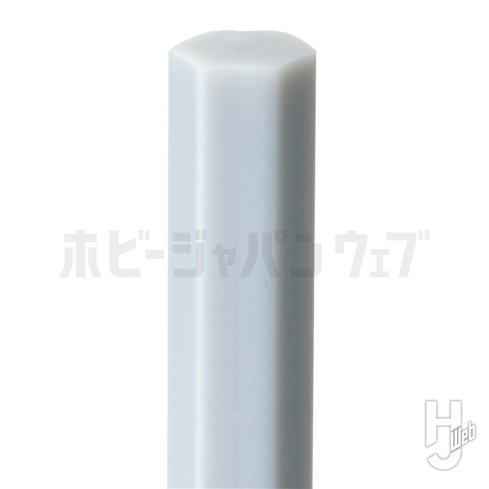 プラ＝材料【グレー】 六角棒（4.0mm）