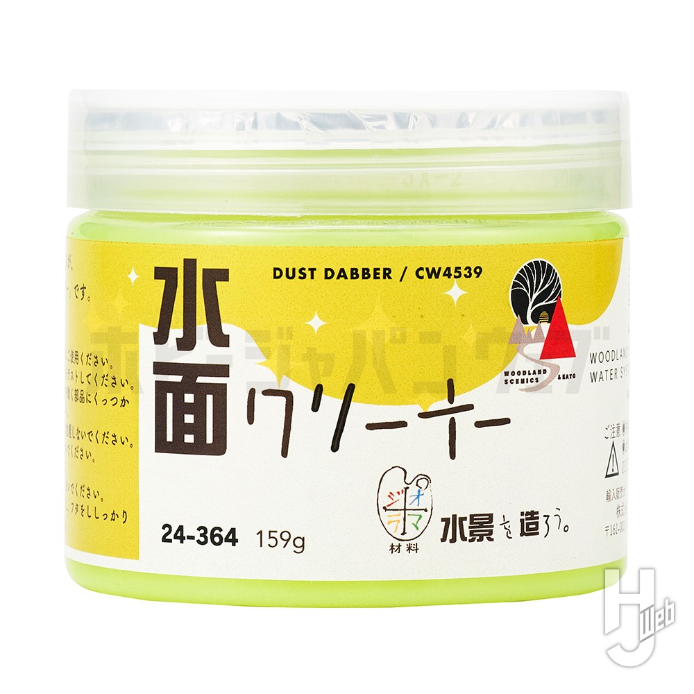 水面クリーナー